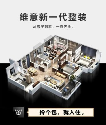 2020進擊整裝,歐派、尚品宅配、維意定制等企業(yè)做得如何